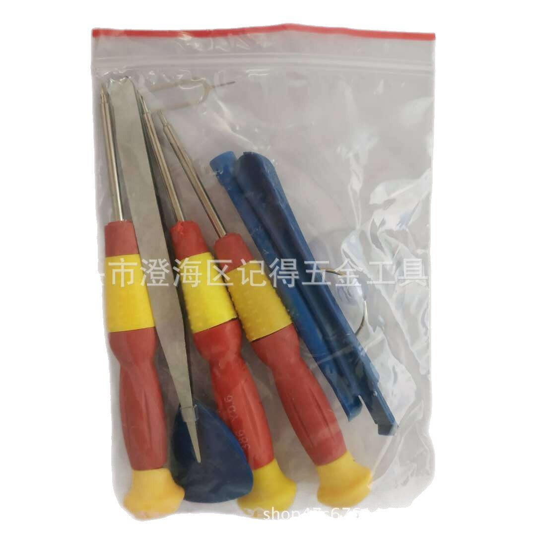 手机拆机工具维修苹果笔记本迷你螺丝刀套装多合一九件套螺丝批