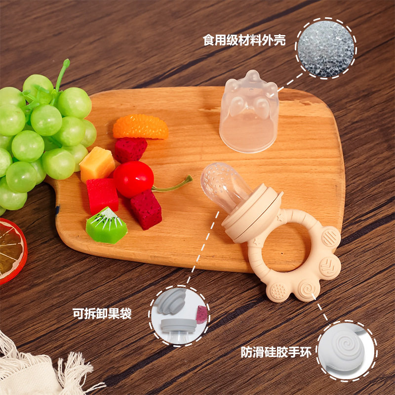 Infant Food Supplement Feeding Fruit and Vegetable Bite Music Food Grade Silicone Baby Anti-Biting Hand Baby Fruit Food Supplement