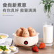 Egg cooker anti-dry cooking small egg steamer mini boiled egg custard machine home breakfast artifact
