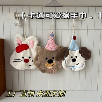 Cartoon Cute Hat Puppy Hand Towel Hanging Lint-Free Super Absorbent Kidsren's Square Towel Hand Towel