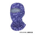 Atfh-n-mc-18 cashew sapphire blue
