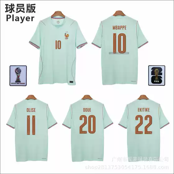2026 France World Cup France Away Player Edition Jersey No. 10 Mbappe No. 20 Doué Dembélé Single Top