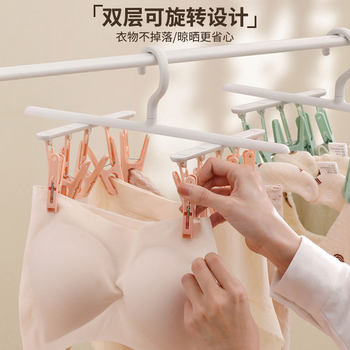 Socks Drying Rack Multi-functional Dormitory Balcony Household Seamless Hanger with Clip Underwear Underwear Panties Drying Socks Artifact