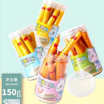 Fasimiyu original deep sea fish sausage 10 canned 150g children's snack cheese fish sausage casual snack