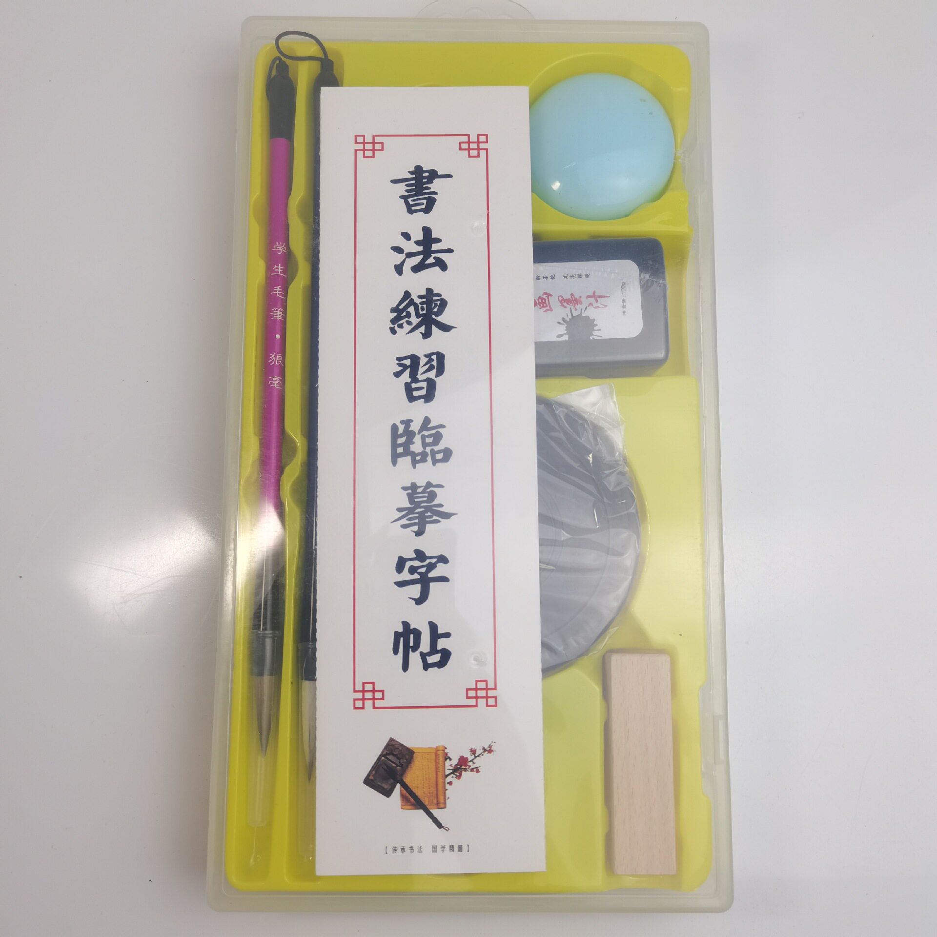 Multi-style study room four treasures suit calligraphy practice gift box training class student water writing cloth ink suit