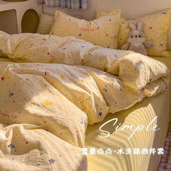 Ins Wind Bed Four-piece Set Summer Fresh Quilt Cover Cartoon Washed Cotton Bed Sheet School Dormitory Bed Three-piece Set