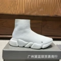 All white