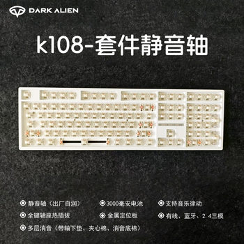 108-Key White Kit Customized Bluetooth Three-Mode Mechanical Keyboard Silent Axis with Digital Area Lower Light Cover