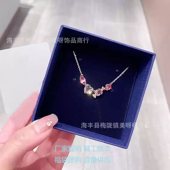 Shi Jia 1:1 Pair Pink Candy Love Necklace Female Swarovski Element Crystal Clavicle Chain Factory