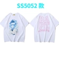 5052 white cherry blossom