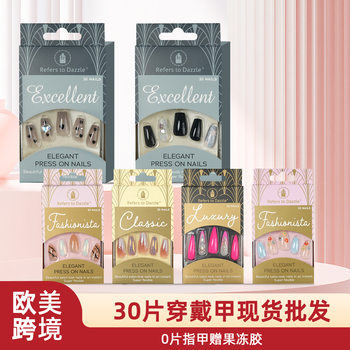 European and American Cross-Border Press-On Nails, Short, Medium, Long, Long Pointed, Short Almond, Round Head, Ins, Full English Packaging, 30 Pieces