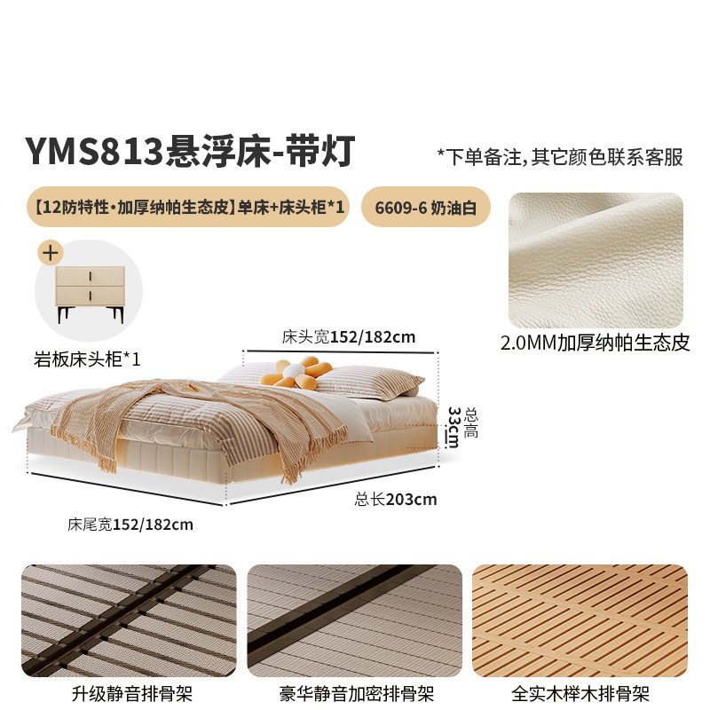 Tongyu Special Suspended Bedside Accessible Luxury Simple Modern Popular Double Master Bedroom Small Apartment Wedding Bed Sensor Leather Bed