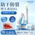 seller product image