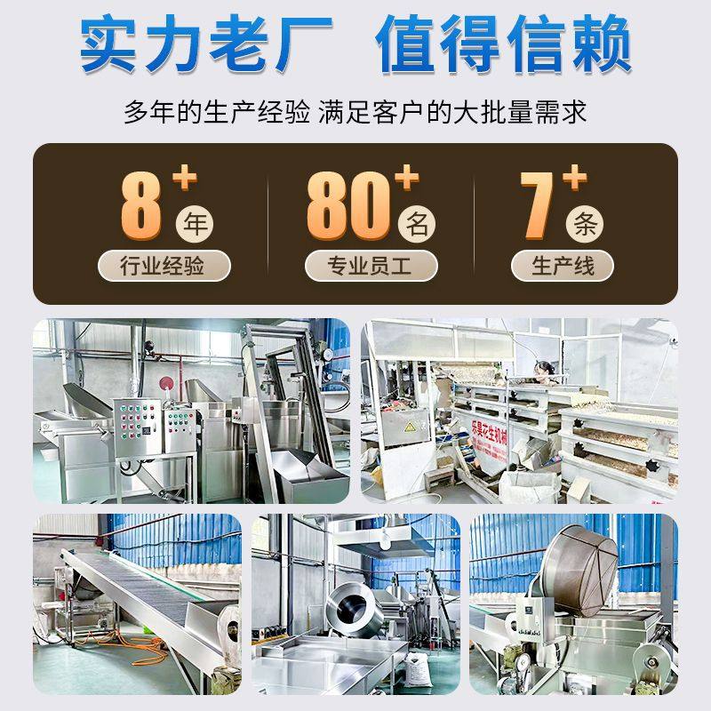 Crispy Fried Broad Beans 0.5kg Large Packs of Beef Spicy Orchid Beans Office Snacks Net Weight