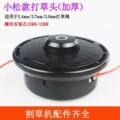 seller product image