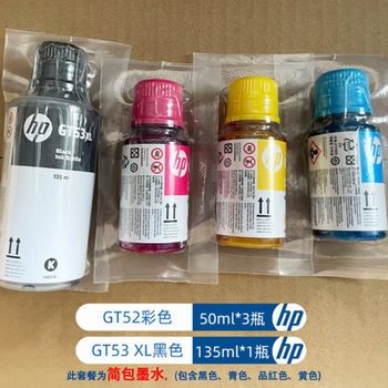 HP original ink tank 582 583 585 588 589 210 520 series gt52 ink