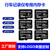 Memory card 8g card 64g mobile phone storage card 16g tf card 4g driving recorder memory card monitoring memory card