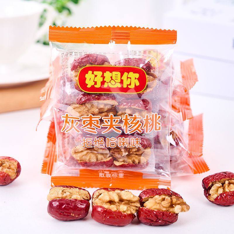 Miss You so Much, Gray Dates with Walnuts, No-Wash Xinjiang Gray Dates with Walnuts, 5kg Packs, New Year's Healthy Snacks for Women