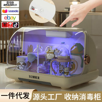 Bottle Storage Box Sterilizer Cabinet Water Cup Cup Draining Bowl Chopsticks Storage Box Storage Rack with Lid Dustproof Household