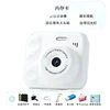 High-Definition Dual-Camera Cute Digital Camera for Campus Student Parties, Polaroid Camera That Can Take Pictures and Transfer Them to Mobile Phones for Color Photography
