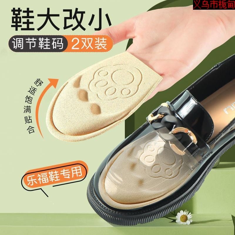 Directly Supplied High-Heeled Shoes, Loafers, Reduced Size Forefoot Pads, Half-Size Pads, Women's Silicone Foot Pads, Anti-Pain, Anti-Wear, Cool Feet