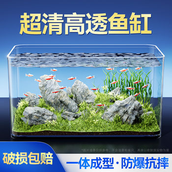 As Fish Tank High-Definition High-Transparency One-Piece Imitation Glass Small Desktop Ecological Stream Landscaping Home Ornamental Fish Tank