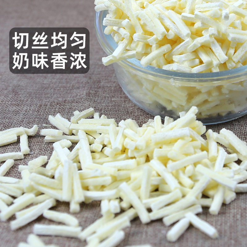 Mozzarella cheese shredded brushed cheese for pizza baked rice for commercial use large package frozen cheese 2kg