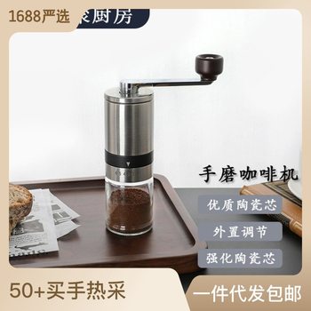 Source Factory Hand Crushed Coffee Bean Grinder Hand Grinder Coffee Machine Manual Coffee Grinder Grinder Outdoor