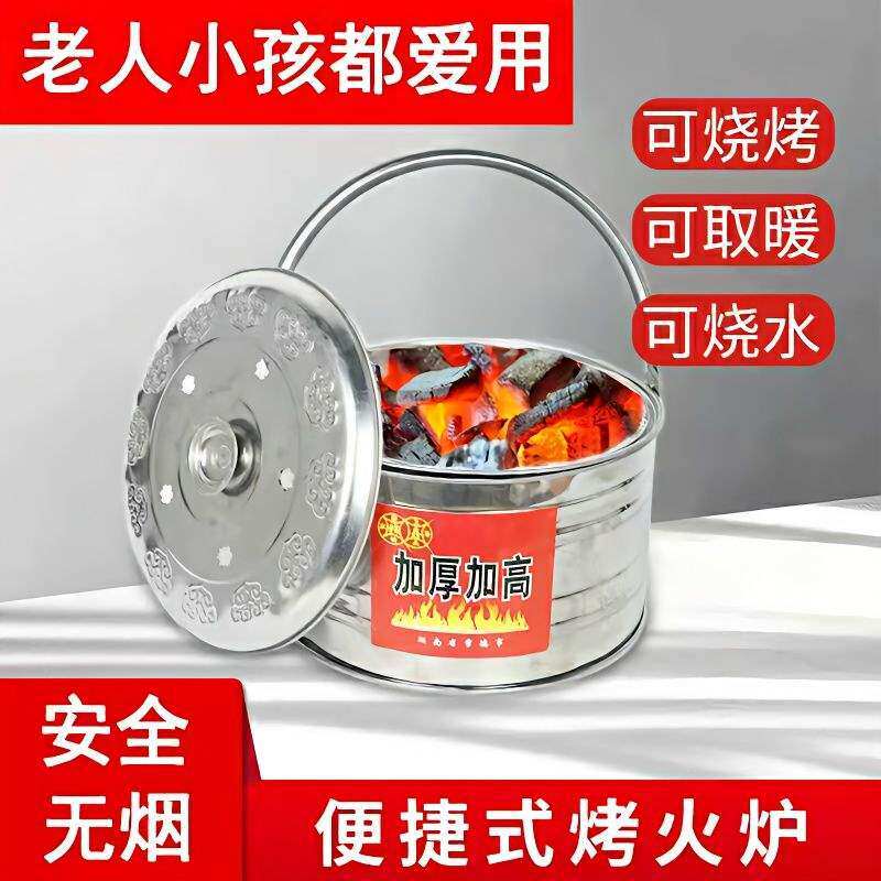 Charcoal Thickened Barbecue Grill Heater Stove for Home Use in Rural Areas, Smokeless Charcoal New Model