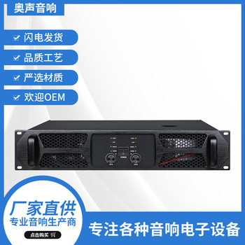 V Series Power Amplifier Home Amplifier Ktv Audio Equipment Professional High-Power Amplifier Karaoke Machine Home Use