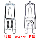 Галогенная лампа G9 с шариками 220V25W40W60W, матовый источник света, лампа для духовки, взрывозащищенная и устойчивая к высоким температурам 500°