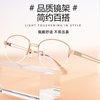 Ins Old Qian Feng Half-rimmed Glasses Women's Fashionable Gold Silk Plain-made Short-sighted Glasses Frame Hollow Thick Edge Glasses Frame 149ZM
