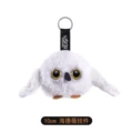 10cm hedwig pendant