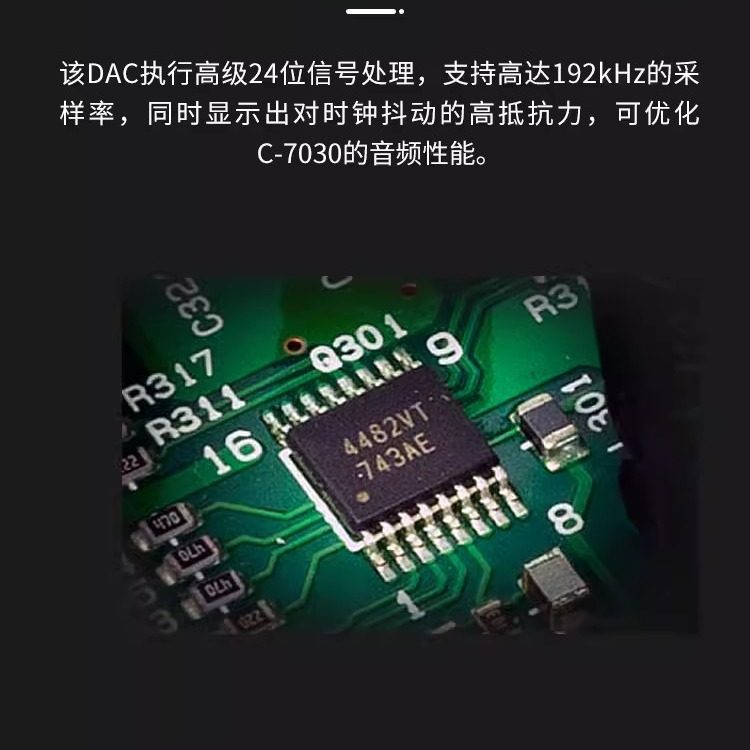 Onkyo/Anqiao C- 7030 home CD player fever player hifi music player digital high fidelity