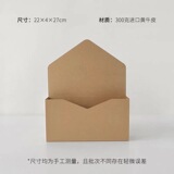 Чистый конверт знаменитости цветочная коробка из крафт-бумаги цветочная подарочная коробка прямые продажи с фабрики цветочная упаковка на День святого Валентина праздничная цветочная коробка трансграничная