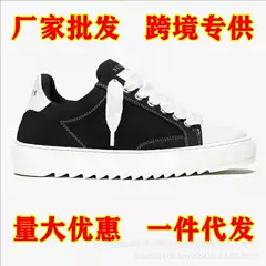 In-Stock Numeris Men's Shoes, Japanese-Style Casual Versatile Flat Canvas Shoes, Lace-Up Skateboarding Sneakers for Men