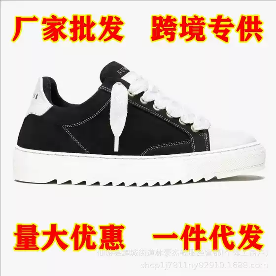 In-Stock Numeris Men's Shoes, Japanese-Style Casual Versatile Flat Canvas Shoes, Lace-Up Skateboarding Sneakers for Men