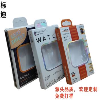 Cross-Border Platform Hot Selling Apple Watch iWatch Protective Case Packaging Box Smart Sports Watch Case Packaging Box
