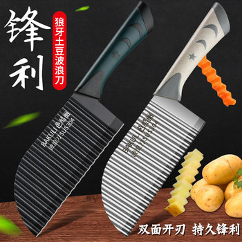 304 Serrated Potato Knife Commercial Wavy Knife Vegetable Cutting Tool Langya Fancy French Fries Knife for Cutting Potatoes