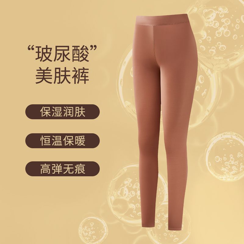 爆款美肤衣套装秋冬高弹收腹抗静电玻尿酸美肤衣超薄肌底衣套装女