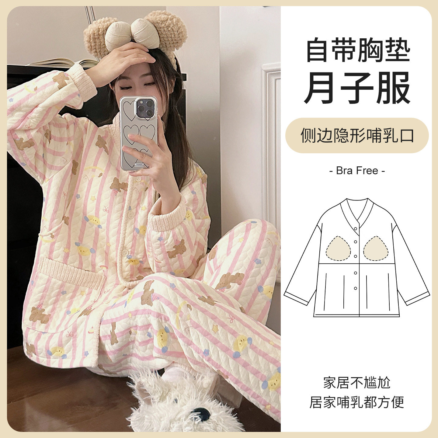 2025 Autumn and Winter Air Cotton Maternity Clothes Large Size Postpartum Interlayer Pajamas Women's Breastfeeding Maternity Home Clothes 11