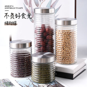 Glass Sealed Jar Storage Jar Household Food Glass Jar with Lid Pickle Jar Transparent Grain Storage Box