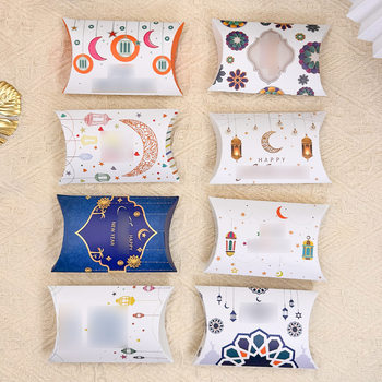 New Wedding Candy Box, Holiday Party Gift Candy Packaging Box, 24Pcs Party Decoration Supplies