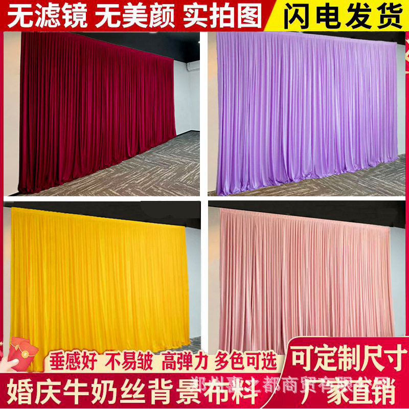 Wedding Milk Silk Backdrop Curtain Hotel Wedding Drape Stage Wedding Curtain Venue Curtain Handmade Craft