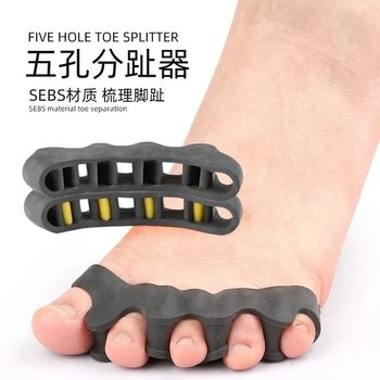 Adjustable Toe Separator for Correcting Thumb Valgus and Overlapping Big Toe Bones, Orthopedic Foot Brace with 5-Hole Separator