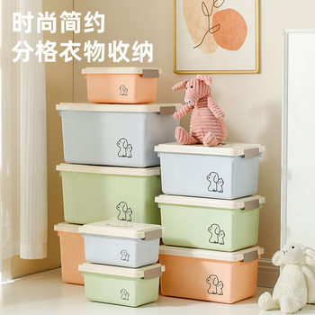 Storage Box with Lid, Large Sundries, Snacks, Clothes Storage Box, Plastic Thickeneded Toy Storage Box, Storage Box
