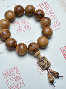 印尼沉香木方牌复古文玩手串