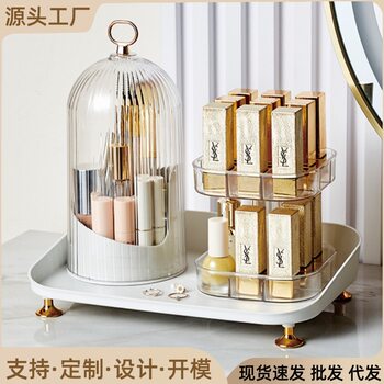 Rotating Cosmetic Storage Box Dressing Table Dressing Brush Bucket Eyebrow Pen Holder Desktop Dust-proof Combiner Lipstick Box Storage Rack