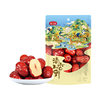 Xinjiang Red Dates Yanzhifang Ruoyun Tree Hanging Xinjiang Gray Dates Jujubes Natural Hanging Dry Jujubes Wholesale