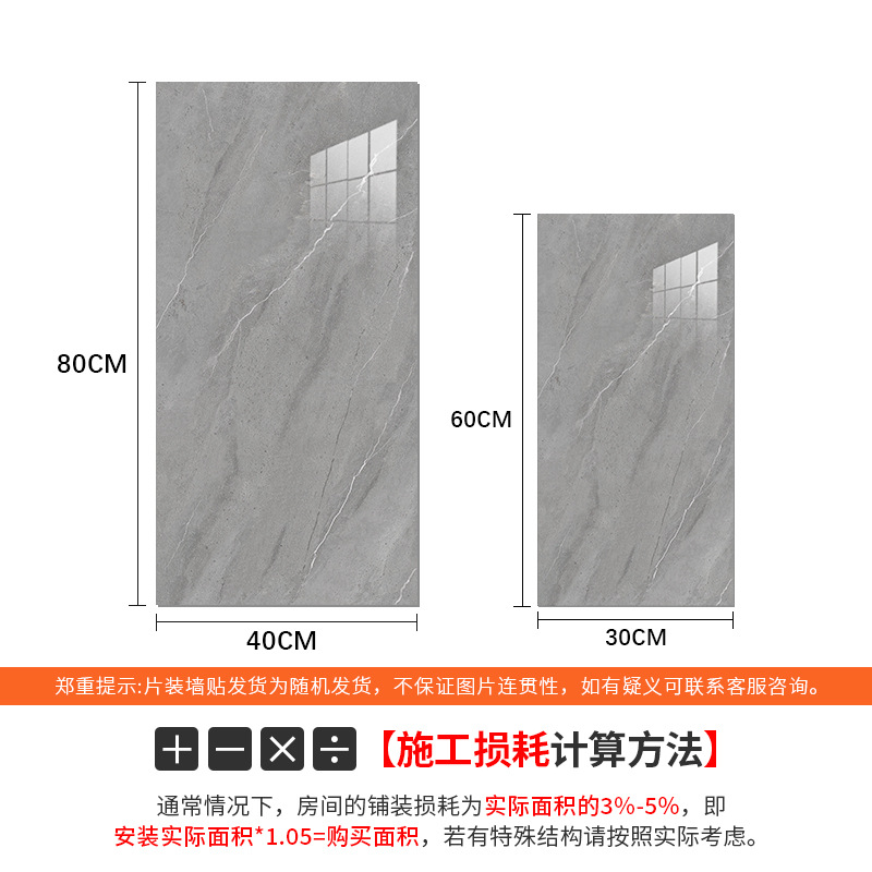 厨房防潮仿瓷砖墙贴大理石墙纸仿铝塑板翻新耐脏防撞防油自粘墙贴